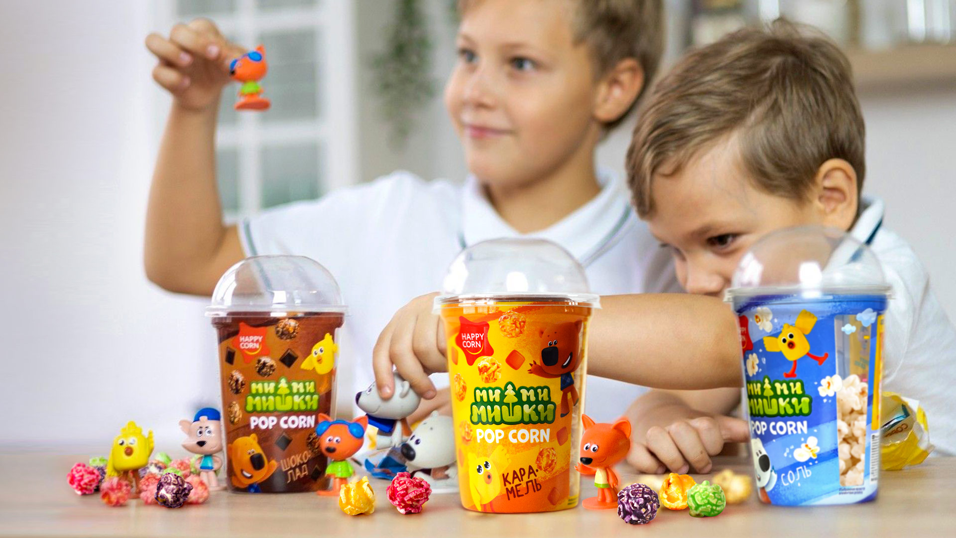 Дизайн упаковки попкорна Мимимишки дети играют
